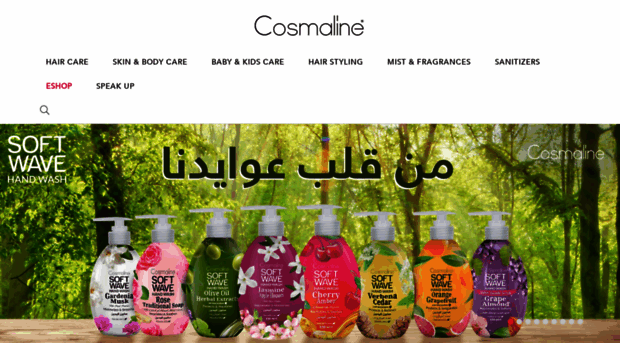 cosmaline.com