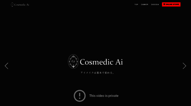 cosmedic-ai.com