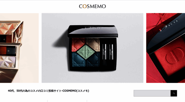 cosmemo.club