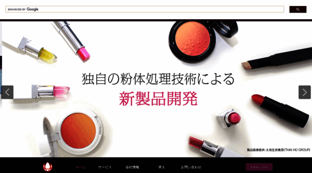 cosmetic-aida.jp