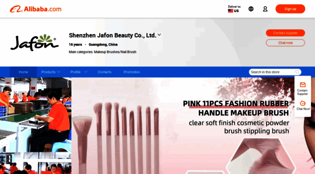 cosmetic-brush.com.cn