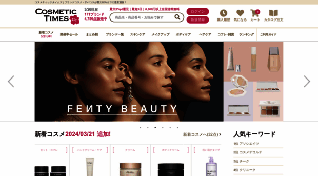 cosmetic-times.com