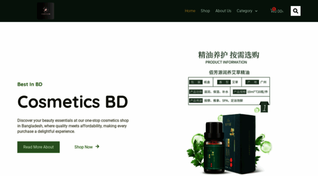 cosmeticsbd.com