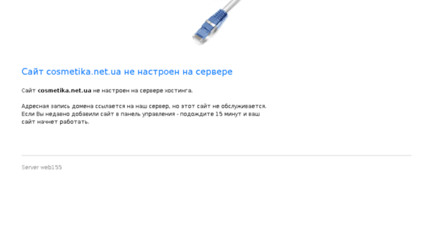 cosmetika.net.ua
