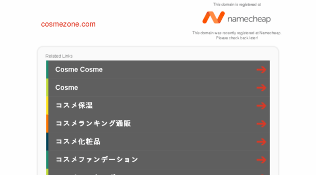 cosmezone.com