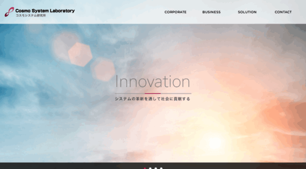 cosmo-sl.co.jp