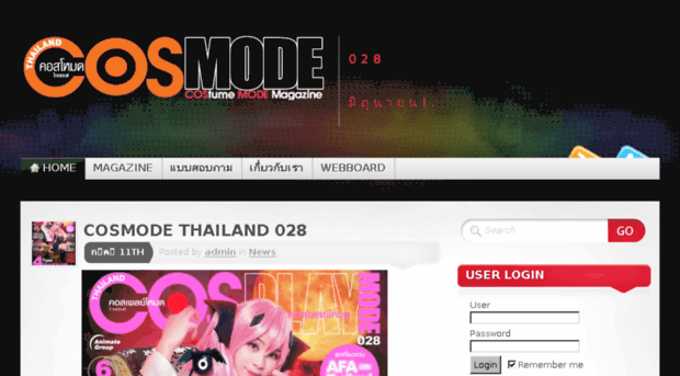 cosmodethailand.com