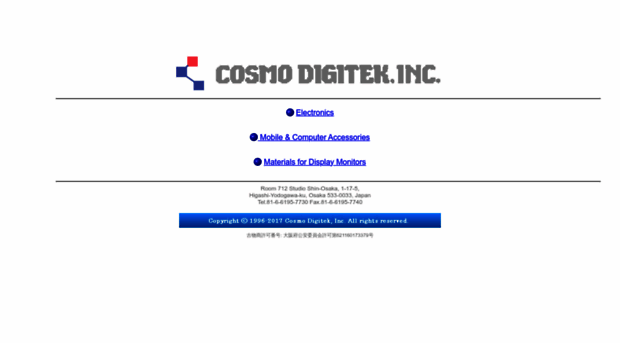 cosmodigitek.co.jp
