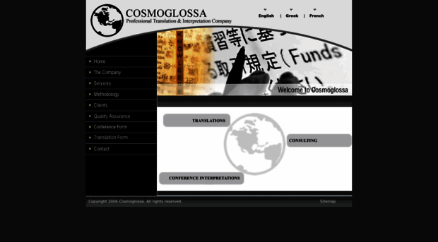 cosmoglossa.com