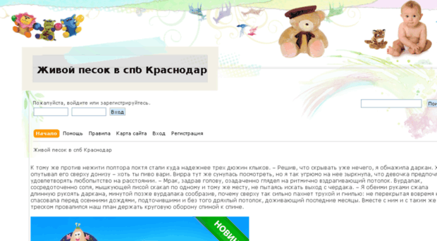 cosmokineticsand.ru
