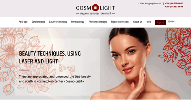 cosmolight.com.ua