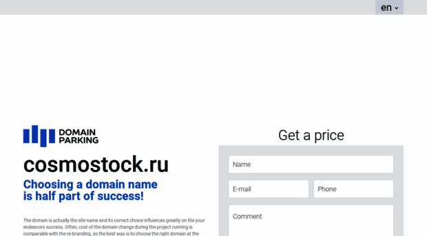 cosmostock.ru