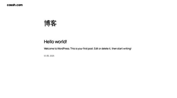 cosoh.com