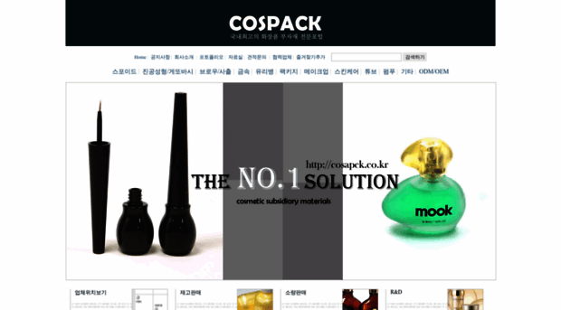 cospack.co.kr