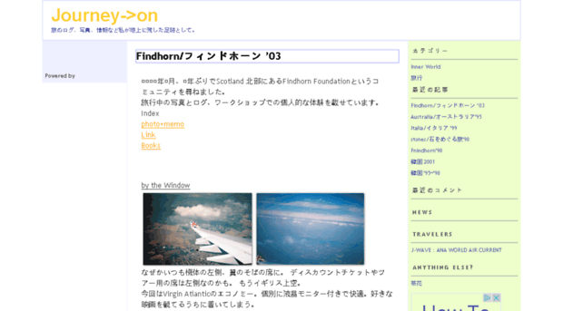 cospell.typepad.jp