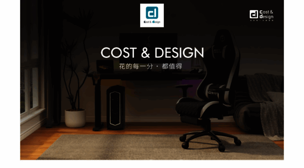cost-desgin.com