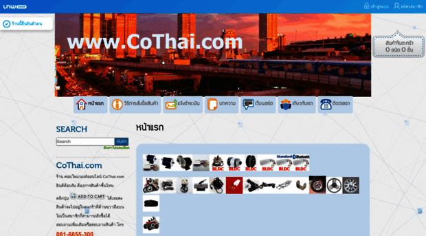 cothai.com