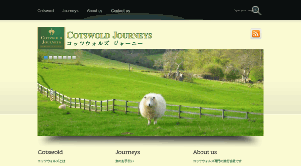 cotswoldjourneys-jp.com