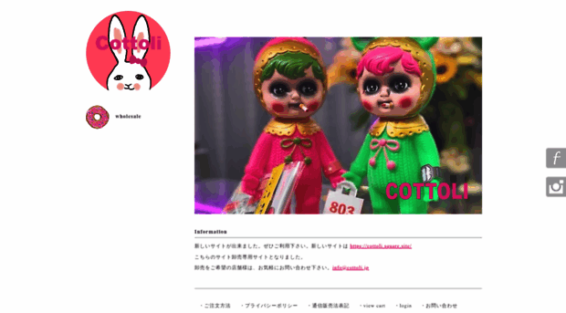 cottoli.jp