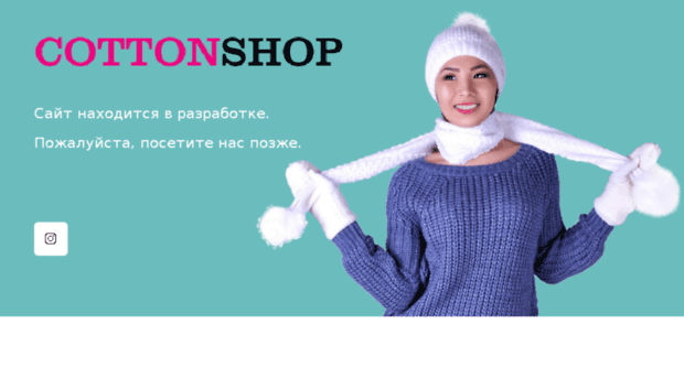 cottonshop.kz