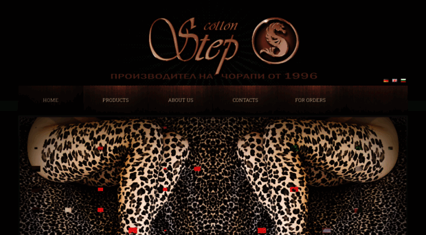 cottonstep.bg