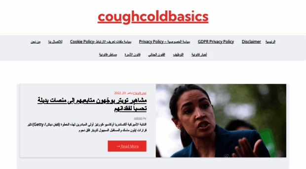 coughcoldbasics.com