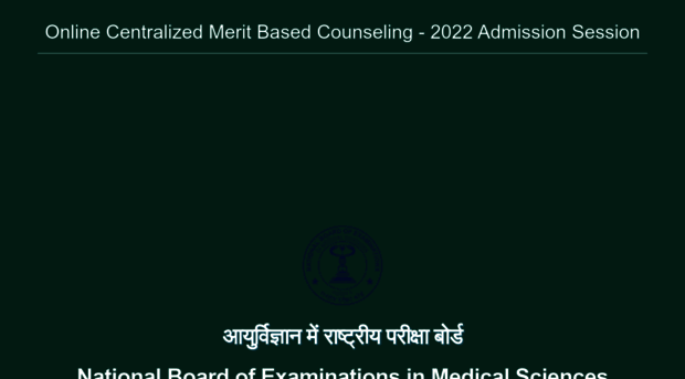 counseling.nbe.edu.in