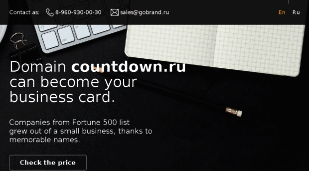 countdown.ru