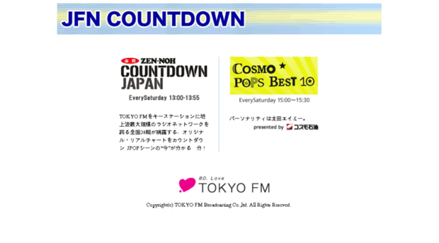 countdown.tfm.co.jp