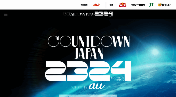 countdownjapan.jp
