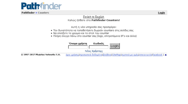 counter.pathfinder.gr