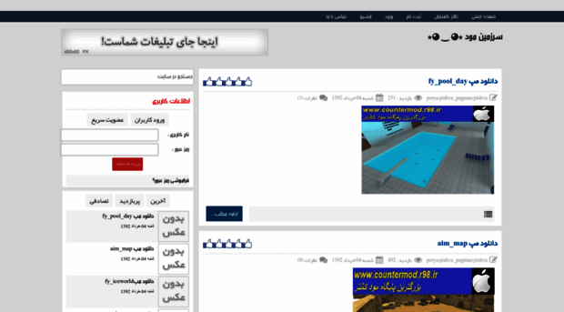 countermod.r98.ir