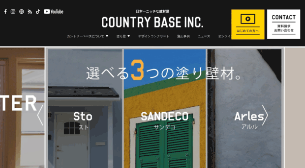 country-base.com