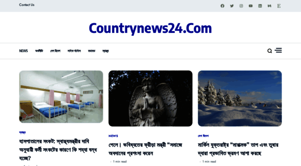 countrynews24.com