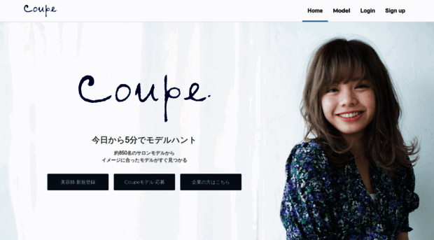 coupe-tokyo.com