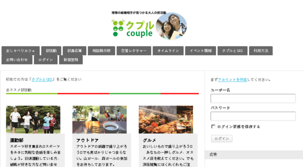 couple-f.com