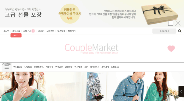 couplemarket.com