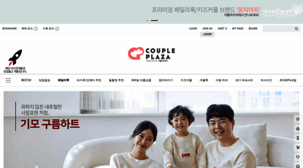 coupleplaza.com