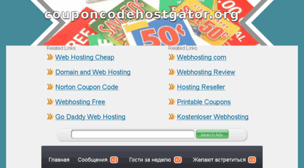 couponcodehostgator.org