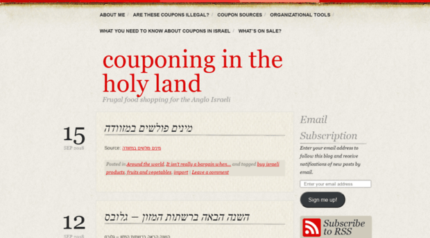 couponingintheholyland.wordpress.com