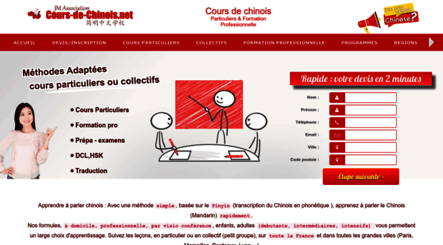 cours-de-chinois.net