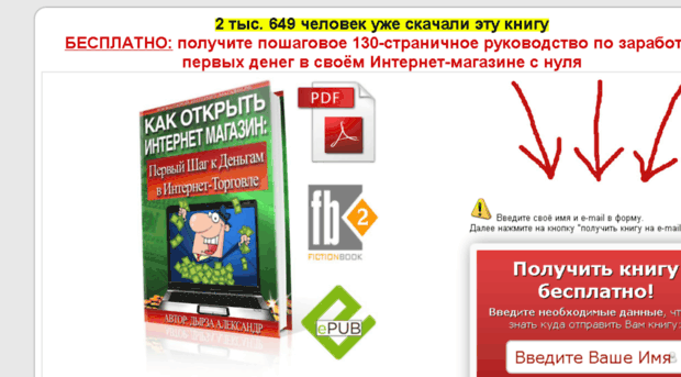 course.open-webstore.ru