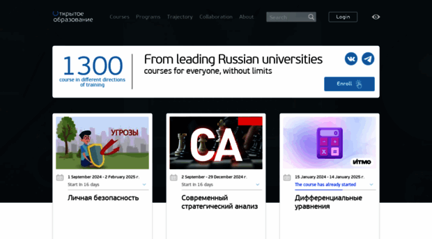 courses.openedu.ru