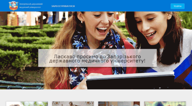 courses.zsmu.edu.ua