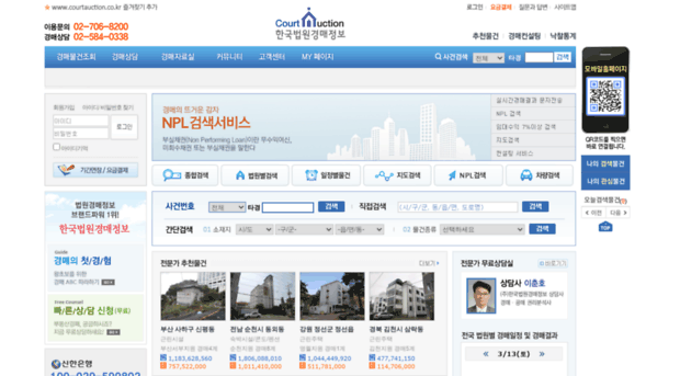 courtauction.co.kr