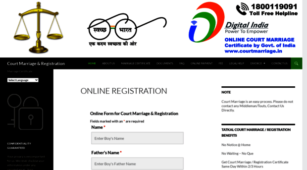 courtmarriage-gov.in
