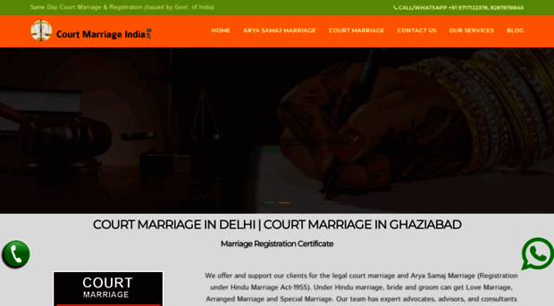 courtmarriageindia.org