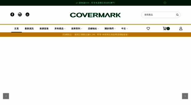 covermark.com.hk