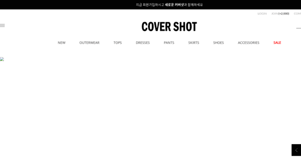 covershot.kr