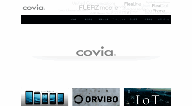 covia.jp